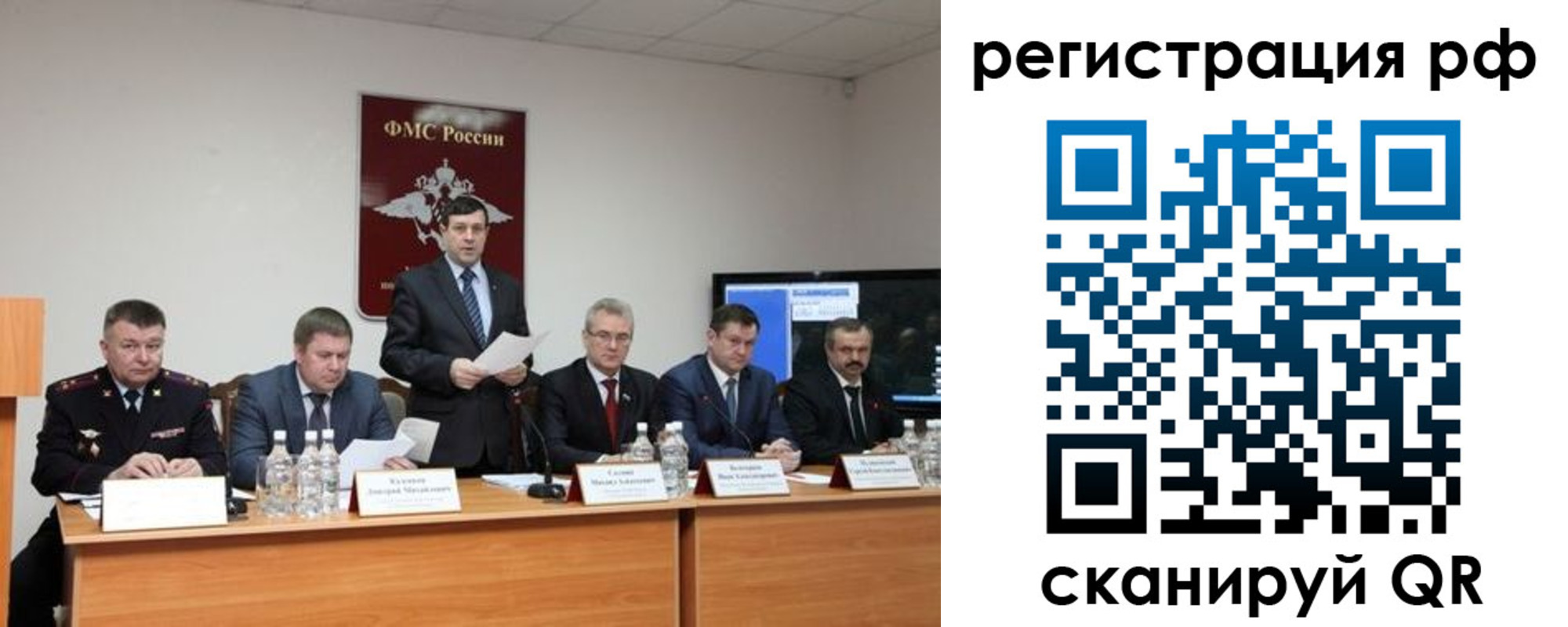 прописка паспорт в Светлом
