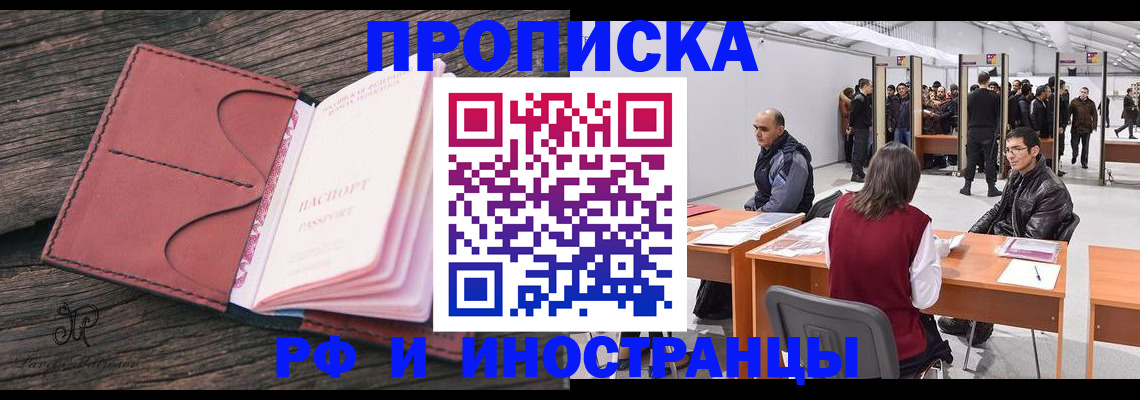 регистрация для школы в Светлом