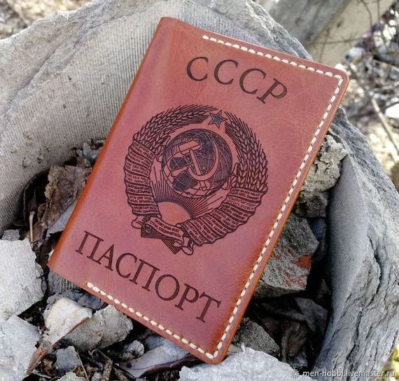 прописка в Светлом